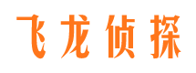 崇信市私家侦探